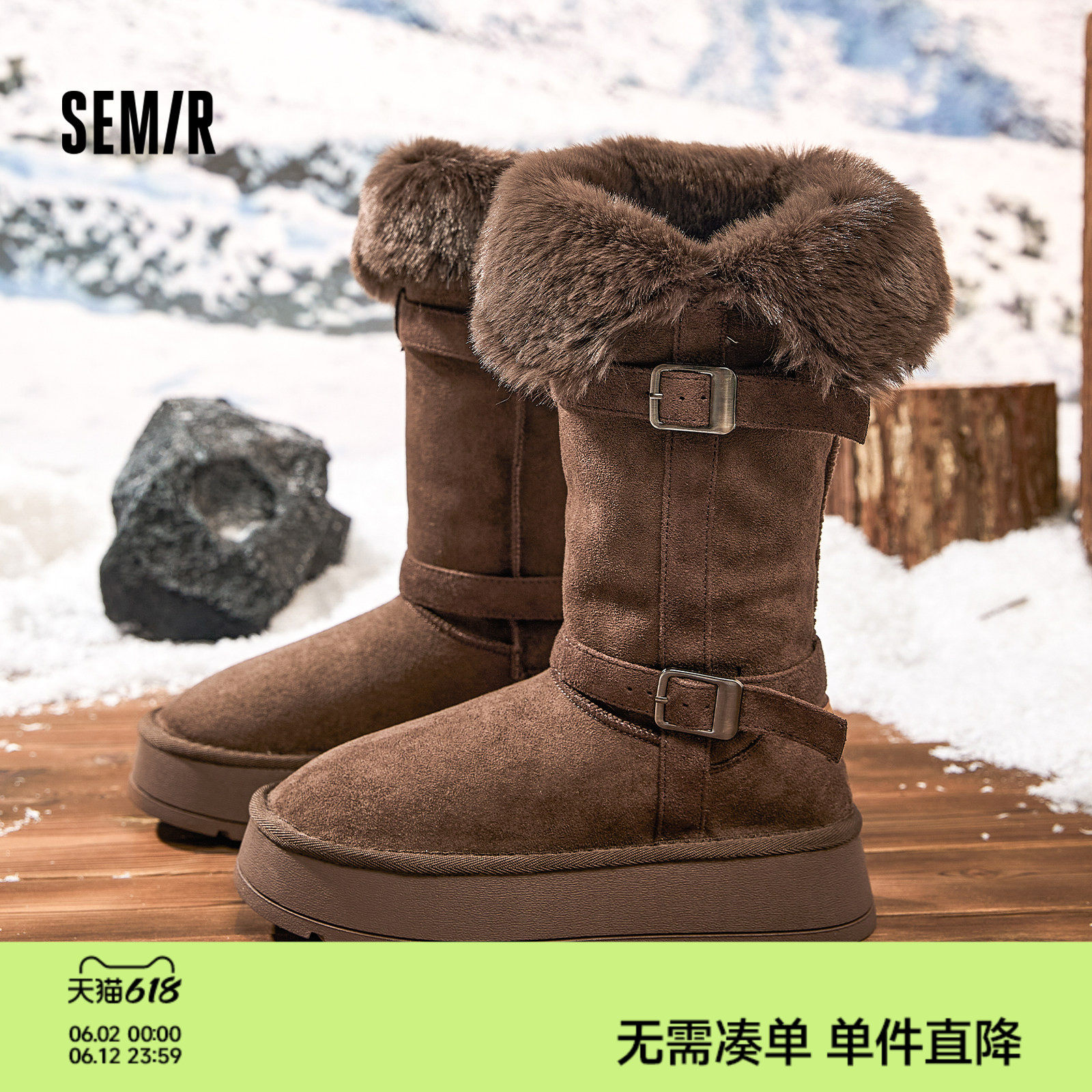 Semir女鞋厚底雪地靴女2026冬季新款毛毛加绒加厚保暖中长筒棉鞋