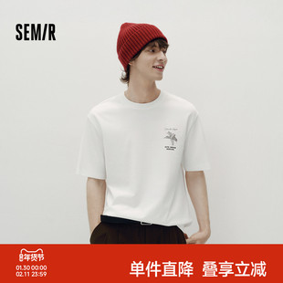 商场同款森马曹雪芹风筝联名短袖T恤男印花上衣2025夏季新款国潮