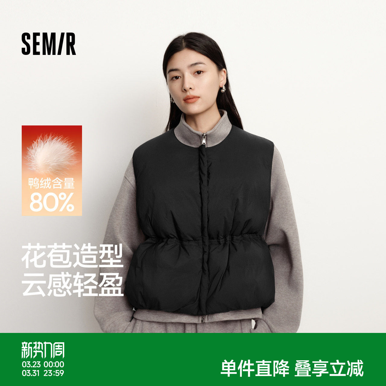 森马羽绒马甲女冬纯色收腰圆领叠穿2025新款oversize肌理