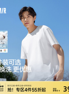 森马纯棉白色t恤上衣男女2026夏新款抑菌圆领打底衫纯色体恤短袖