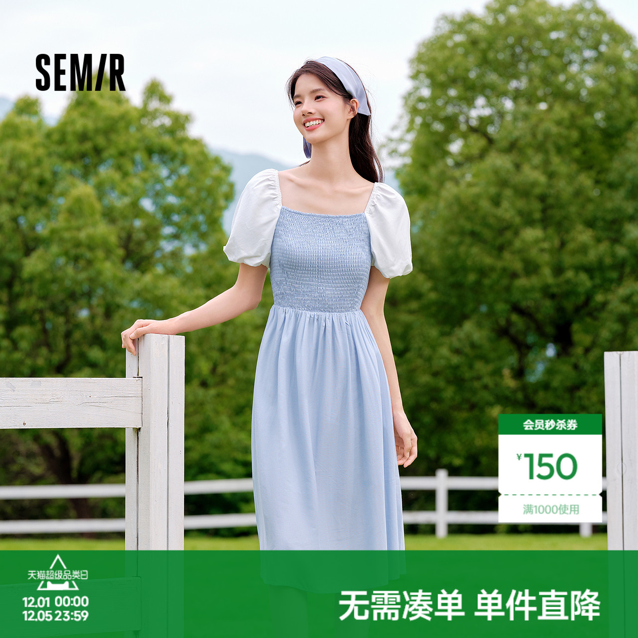 森马撞色泡泡袖赫本风连衣裙女