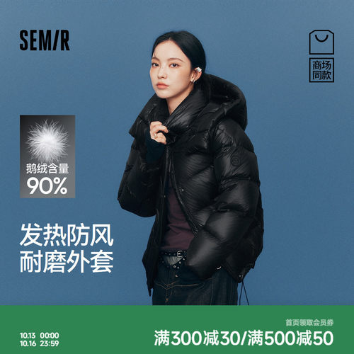 森马90绒子鹅绒发热防风羽绒服女