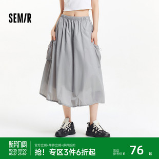 森马半身裙女抽绳防晒凉感宽松2025夏季 质感格子长裙户外风 新款