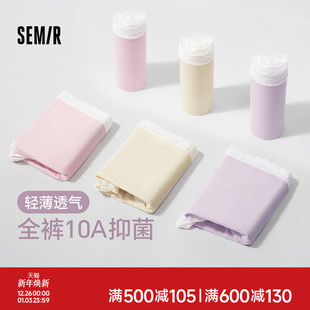 性感蕾丝10a抗菌2025纯棉裆女生内裤 透气薄款 夏季 森马女士三角裤