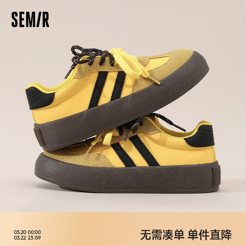 Semir德训鞋女2026春季新款厚底黄色鞋子女百搭休闲运动板鞋女款