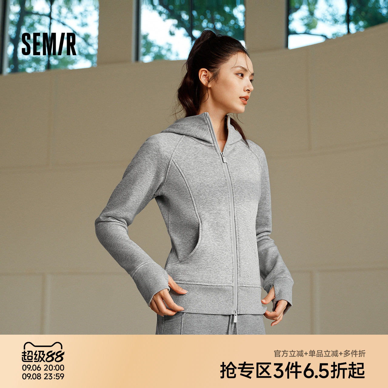 森马插肩袖紧身抓毛分割外套女