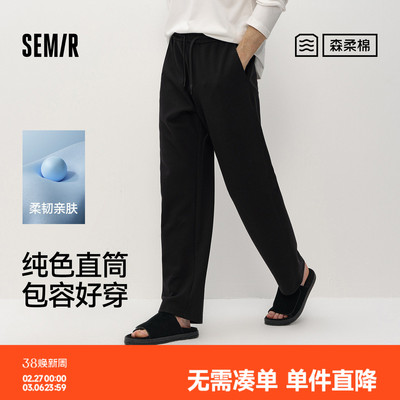 森马森柔棉百搭显高休闲针织裤男
