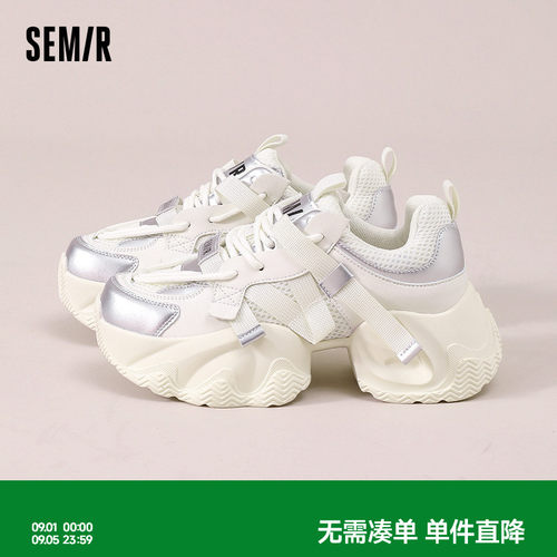 Semir厚底增高休闲时尚老爹鞋女