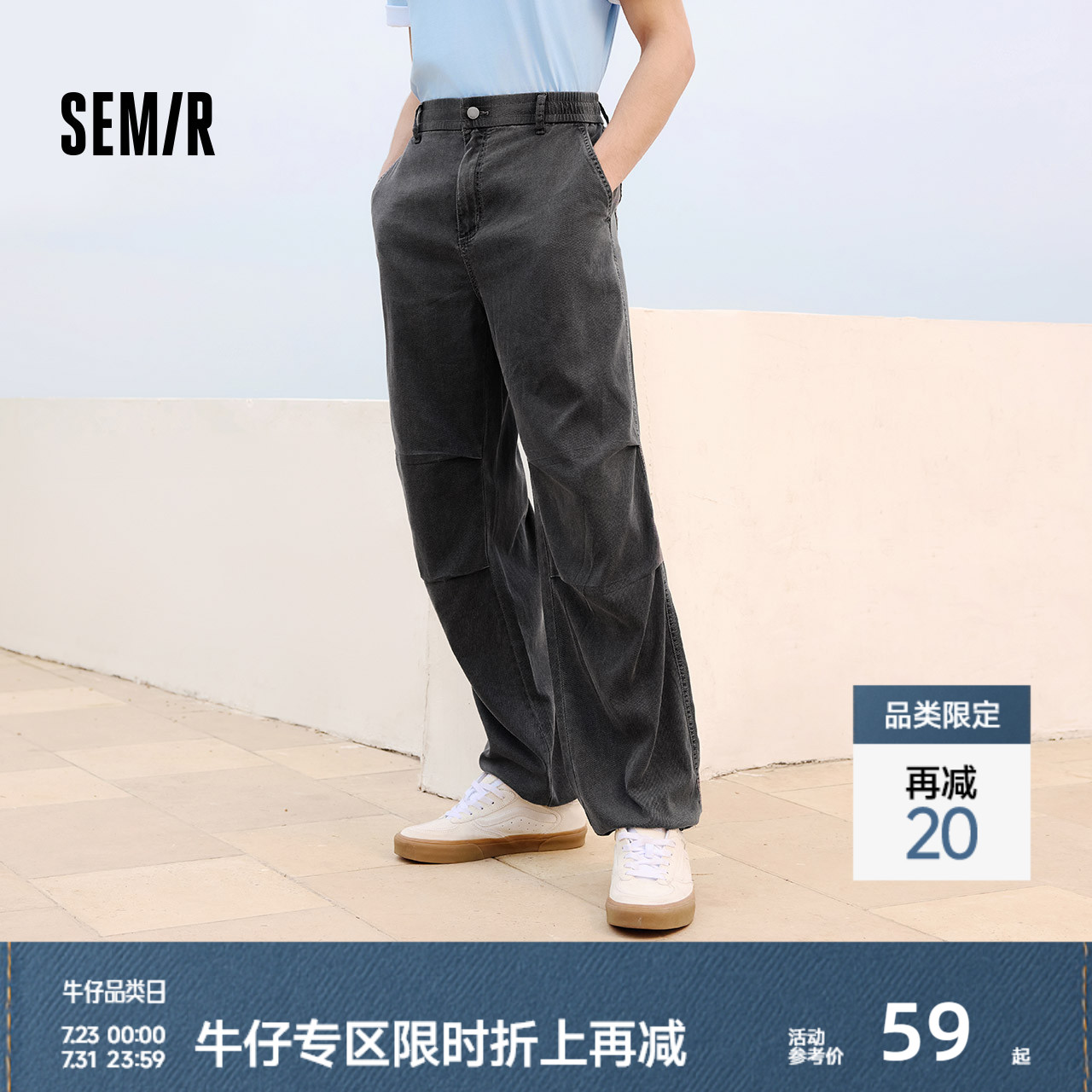 森柔牛仔|森马牛仔裤男复古宽松直筒裤子夏季长裤潮流伞兵裤黑色