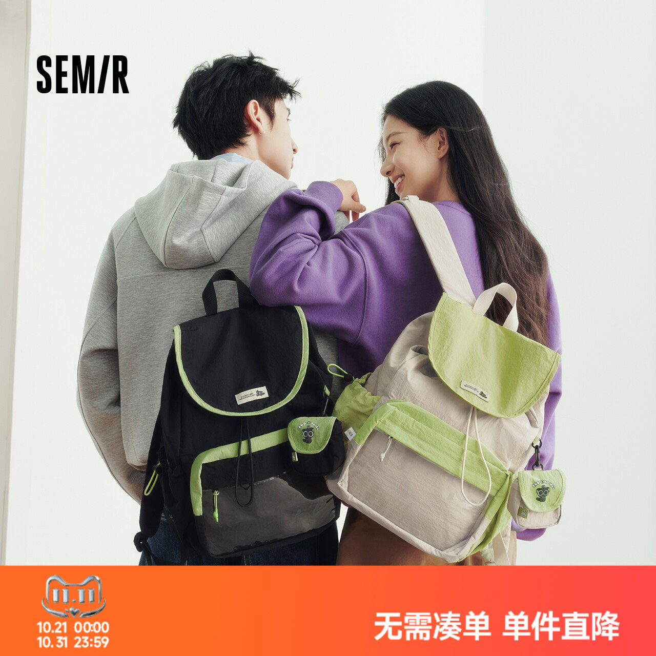 森马罗小黑个性撞色双肩痛包男