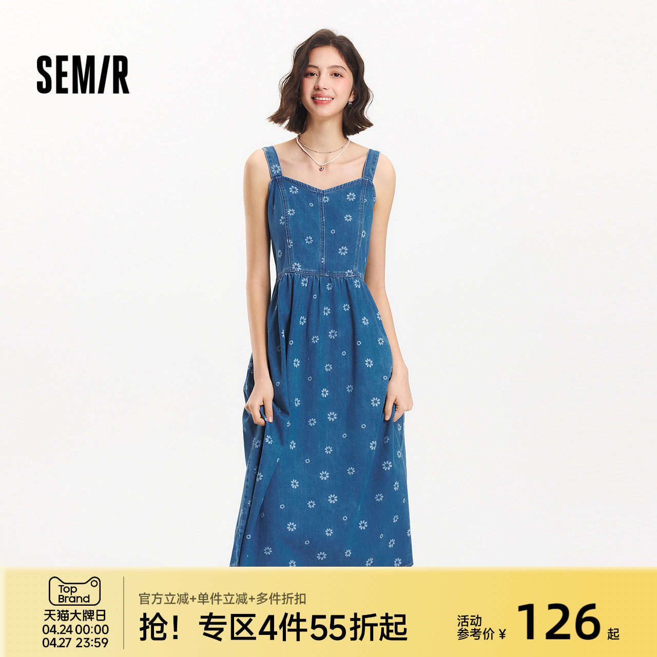 森马牛仔连衣裙女甜酷时尚个性2025夏新款元气满印纯棉背带裙俏皮