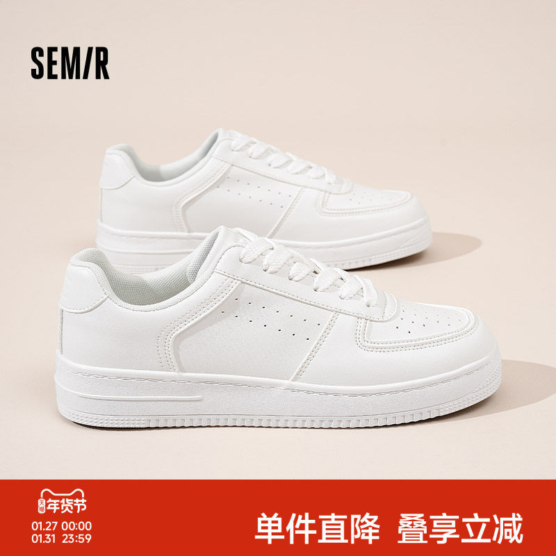 Semir小白鞋男2025秋冬新款鞋子男爆款潮鞋男生厚底百搭休闲