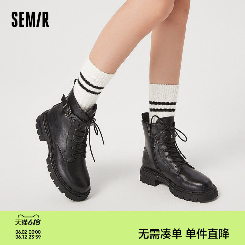 Semir女鞋马丁靴女款2026春秋季新款鞋子女休闲百搭黑色厚底短靴
