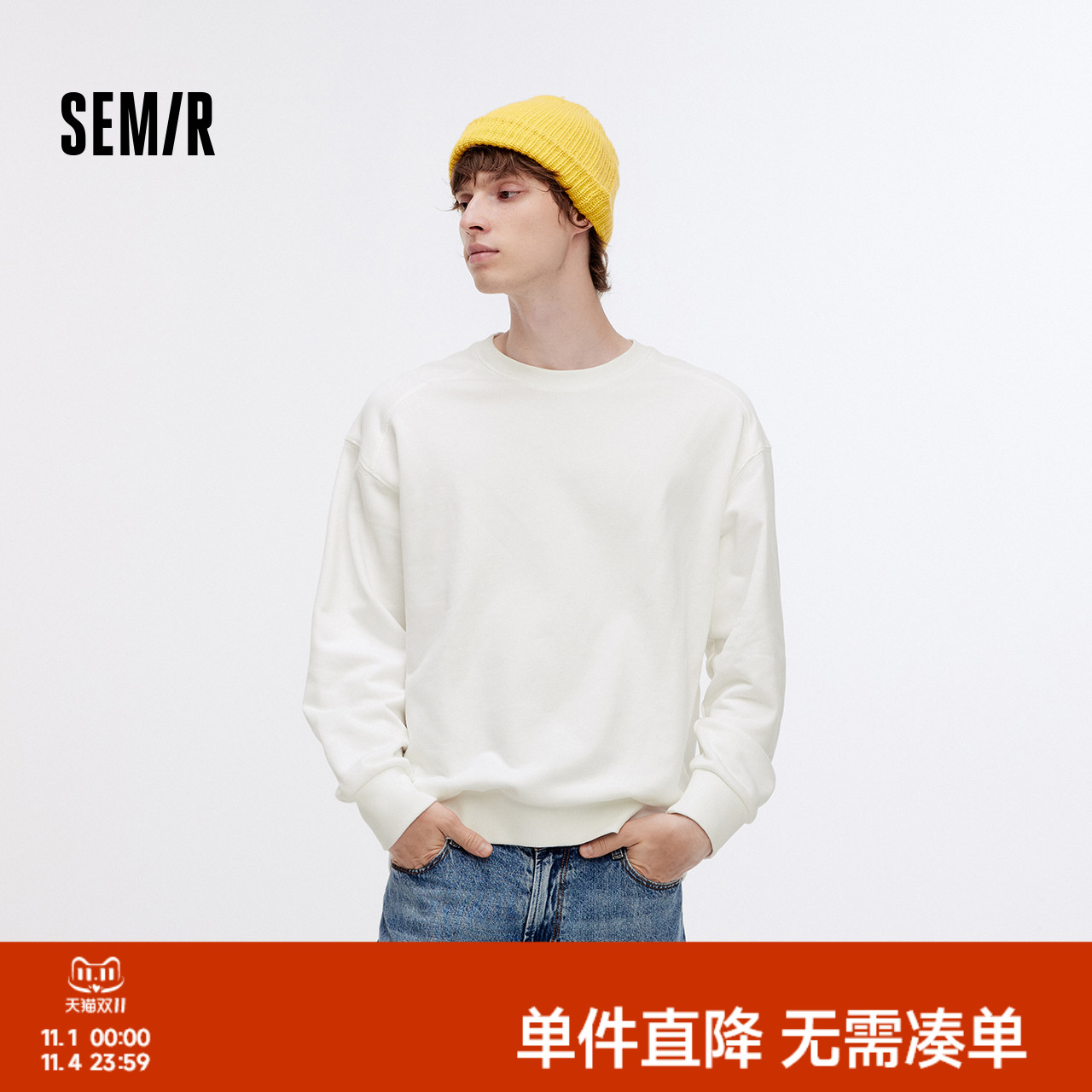 森马圆领卫衣男2025秋款基础百搭纯色上衣宽松长袖T恤男女同款