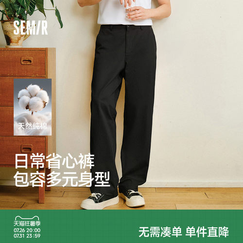 森马长裤直筒裤宽松版型休闲裤