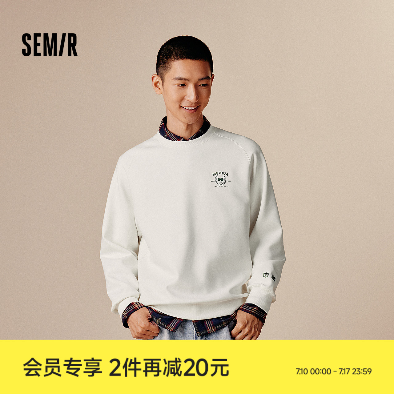 森馬情侶國潮繡花重磅圓領衛衣男