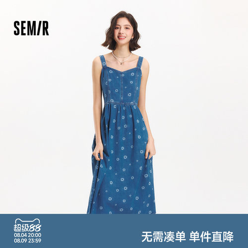 森马元气满印纯棉背带连衣裙女