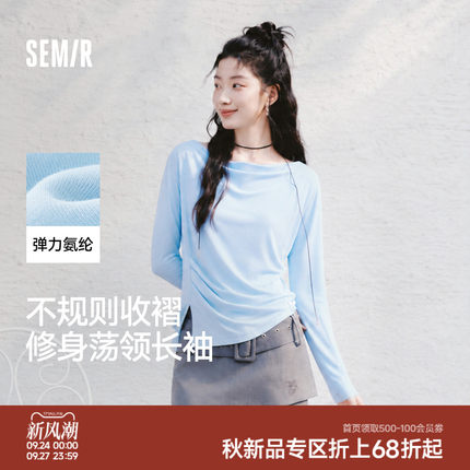 森马长袖T恤女秋季短款荡领褶皱不规则修身2026新温柔气质上衣