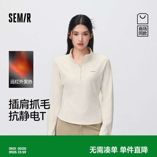 森马抓毛发热抗静电长袖T恤女