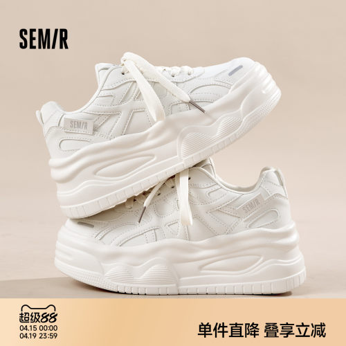 Semir女鞋厚底增高百搭小白鞋