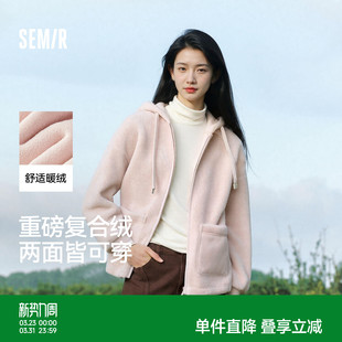 森马外套女仿羊羔毛摇粒绒双面穿宽松上衣2025冬新款 卫衣夹克女装