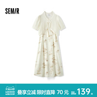 森馬連衣裙女水墨竹子吊帶裙盤扣短上衣夏小清新國風(fēng)兩件套新中式