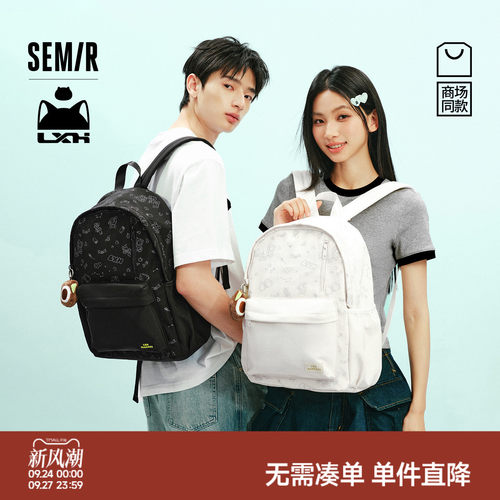 森马简约实用时尚联名双肩背包男