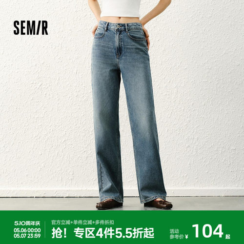 森马ins潮简约遮肉阔腿牛仔裤女