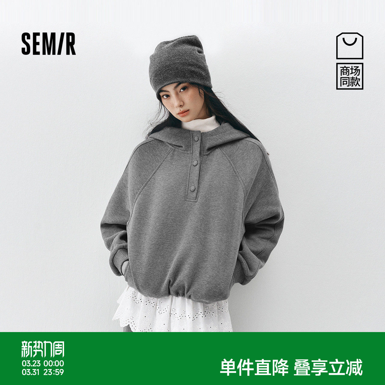 商场同款|森马套装女冬季抓绒卫衣屁帘卫裤2025新款运动风两件套