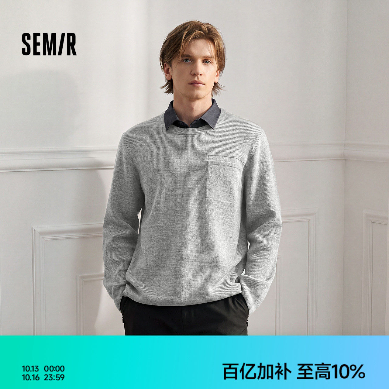森马毛衫极简老钱风男装秋冬季假两件衬衫领打底衫高端针织polo衫