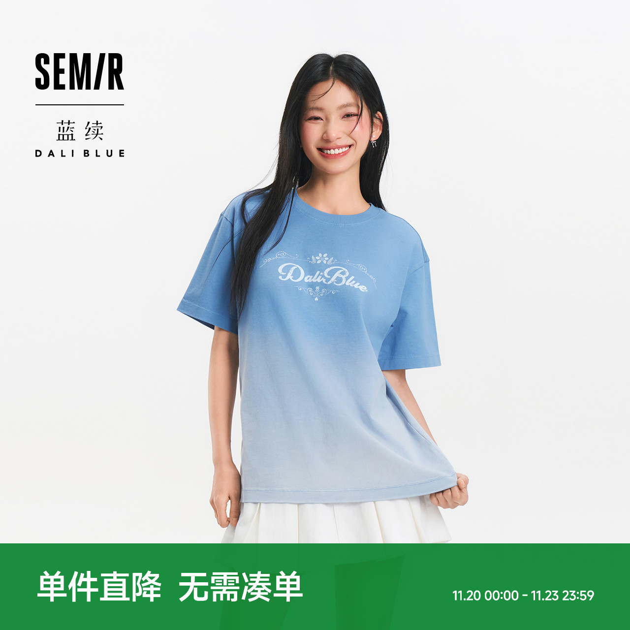 森马×蓝续联名款纯棉短袖T恤女