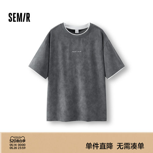 森马精致字母印花复古短袖T恤男