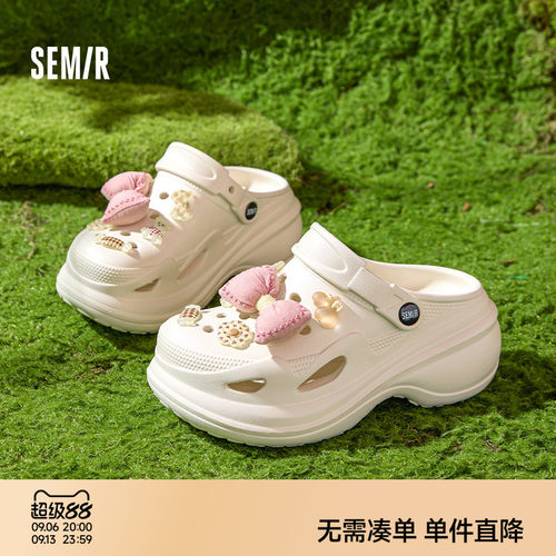 Semir女鞋厚底外穿踩屎感洞洞鞋