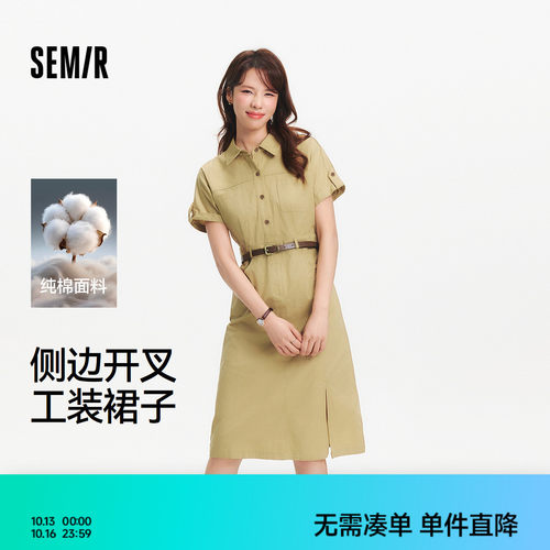 森马腰带纯棉开叉工装连衣裙女