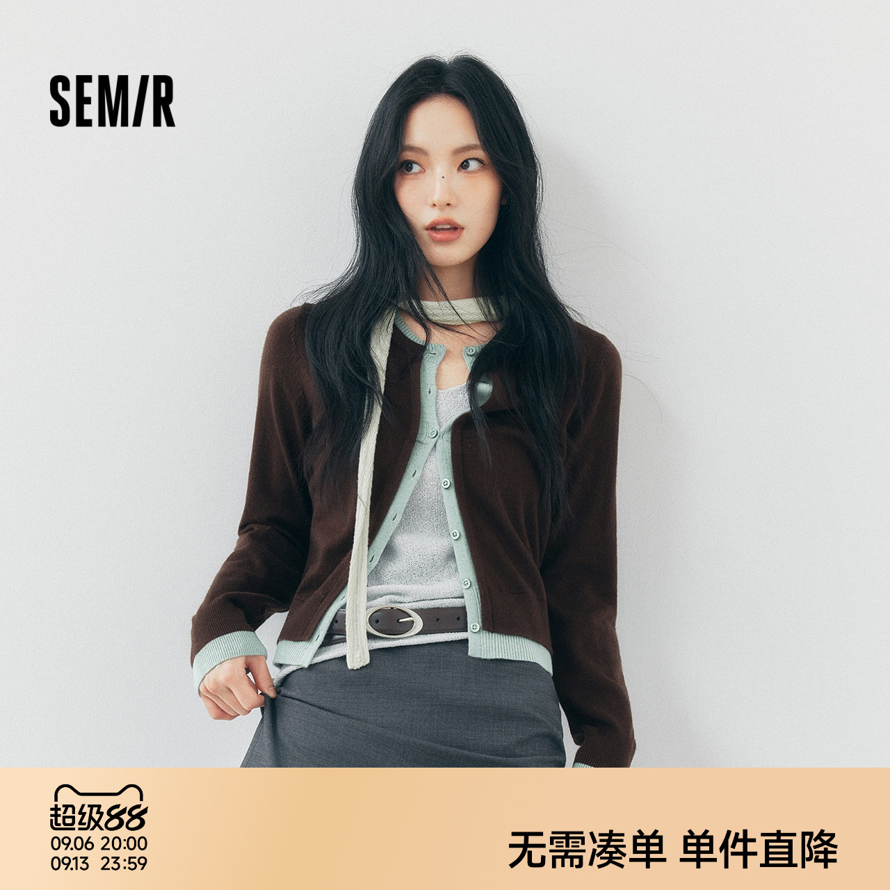 森马含羊毛假两件短款针织开衫女