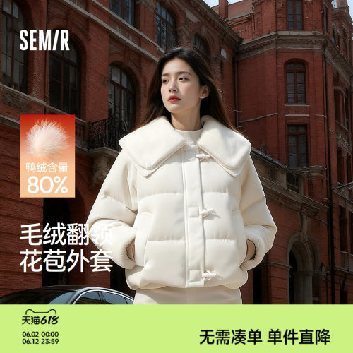 森马大翻领宽松80绒子羽绒服女