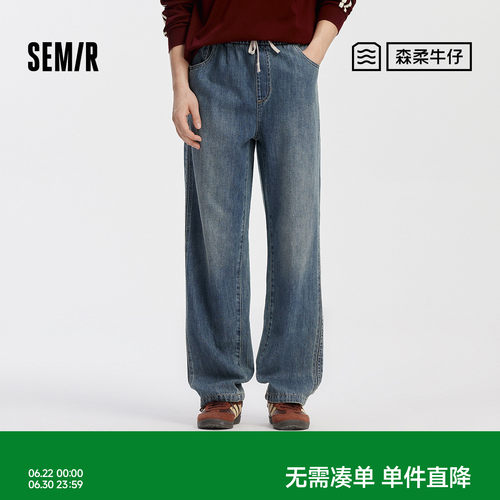 森马时尚复古宽松直筒牛仔长裤男