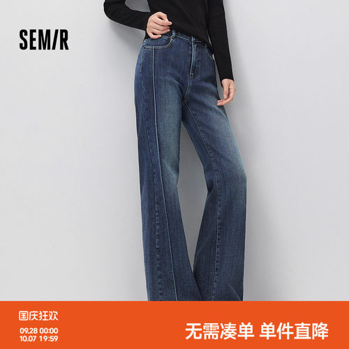 森马显腿长抓毛宽松喇叭牛仔裤女