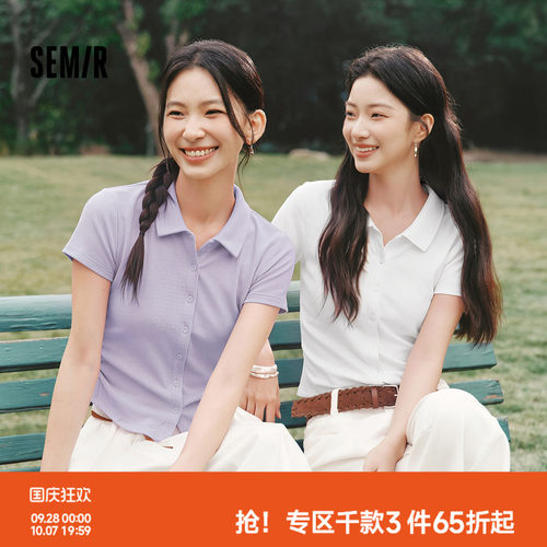 森马提花修身褶皱短款POLO衫女