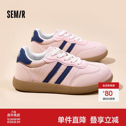 Semir2025秋季新款复古德训鞋