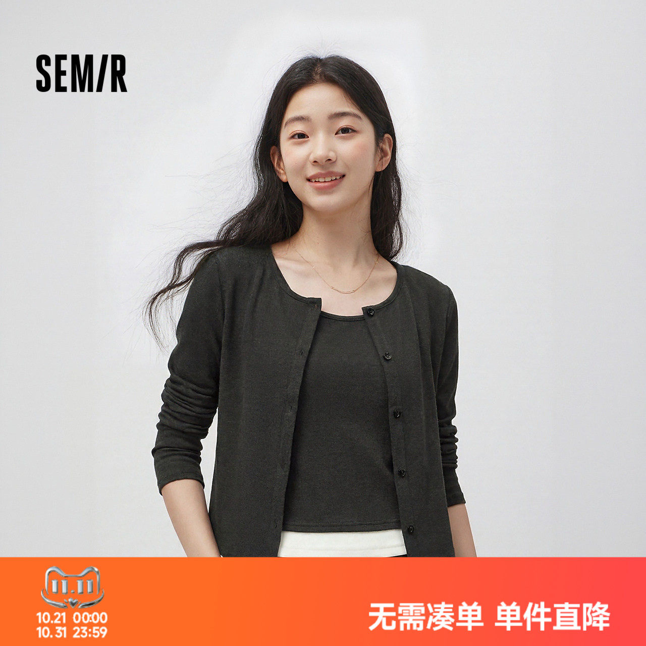 森马三件套开衫背心阔腿裤套装女