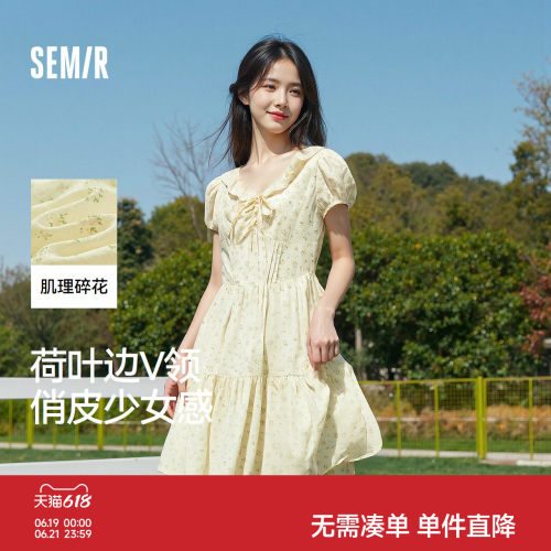 森马荷叶边V领肌理碎花连衣裙女