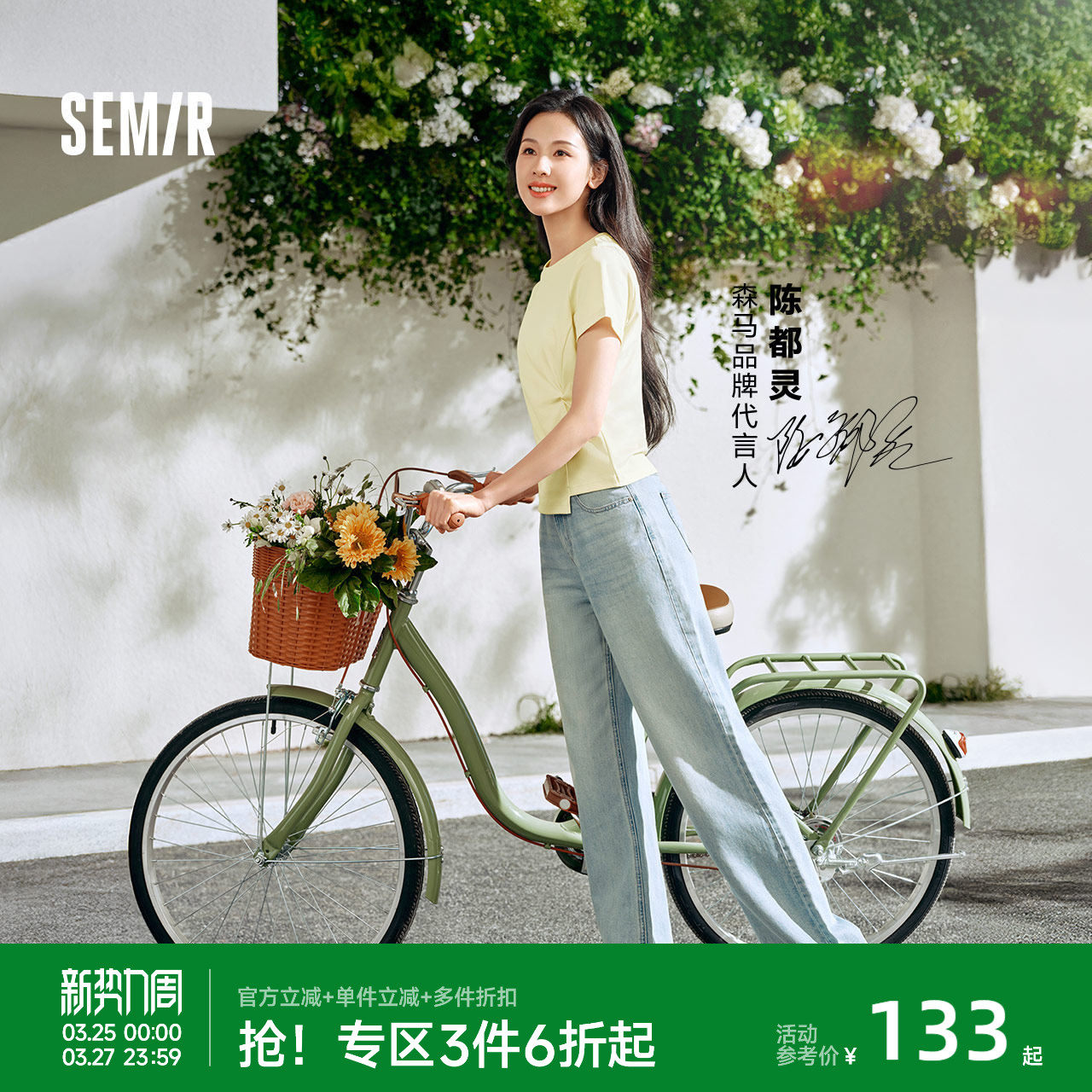 陈都灵同款森柔牛仔森马牛仔裤女夏凉感做旧阔腿裤女生港潮流长裤