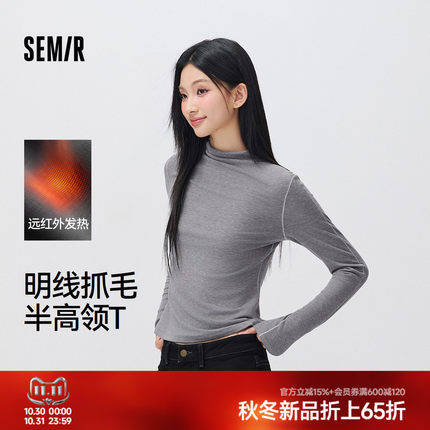 森马长袖T恤女冬发热抓毛半高领正肩紧身明线2026新款百搭打底衫