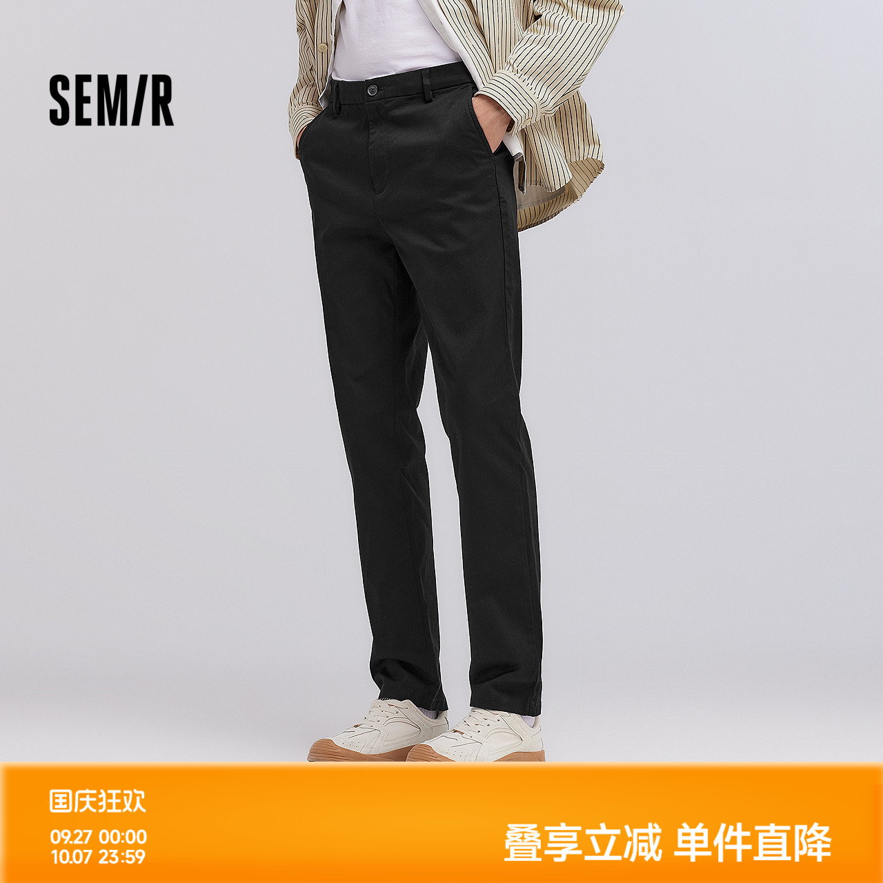 森马小脚裤子纯色通勤风休闲裤男