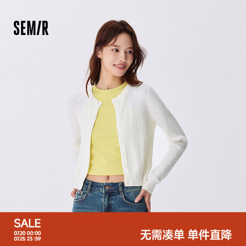 森马圆领修身绞花短款针织开衫女
