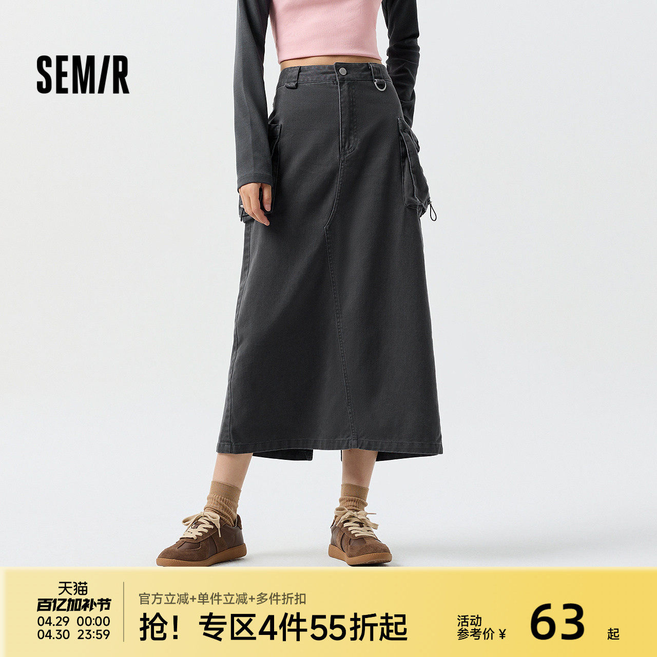 森马半身裙女开叉直筒长裙盐系潮酷春季街头酷飒风辣妹工装裙山系