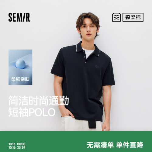 森马条纹扁机翻领精致感POLO衫男