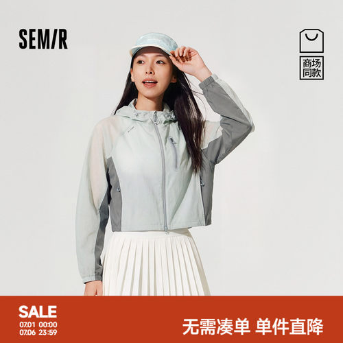 森马防晒凉感防泼水短款夹克女
