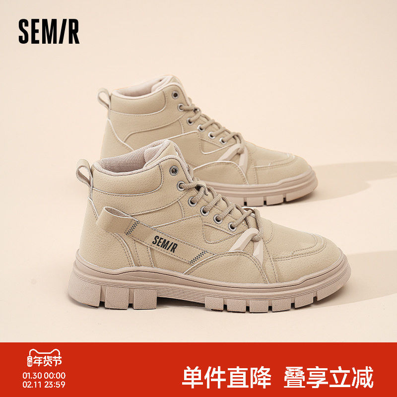 Semir男鞋马丁靴男款2025新款秋冬季鞋子男高帮厚底短靴工装靴子